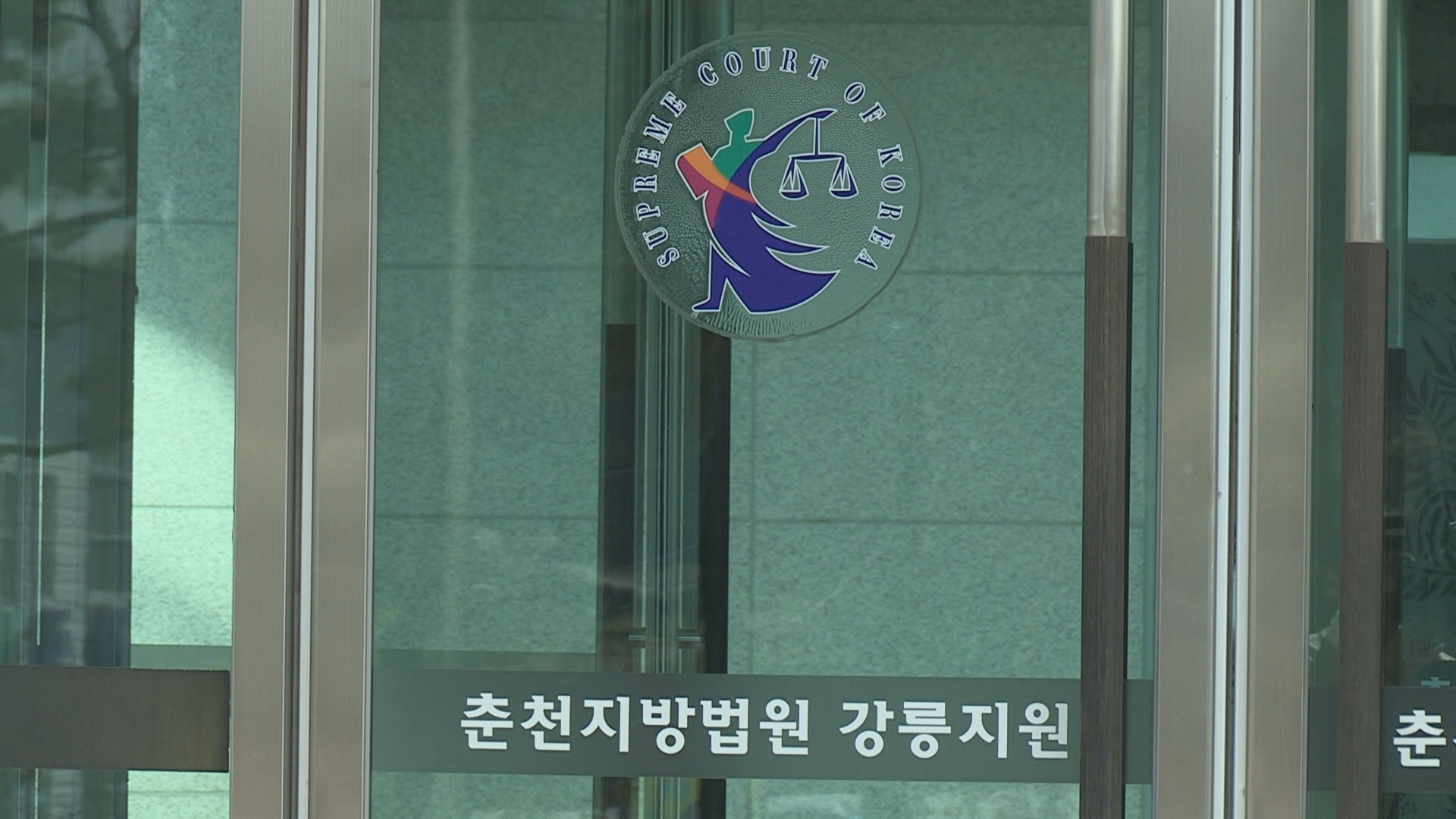 “Construction Union Executive Attempts Self-Immolation in Gangneung Court: Latest Updates”