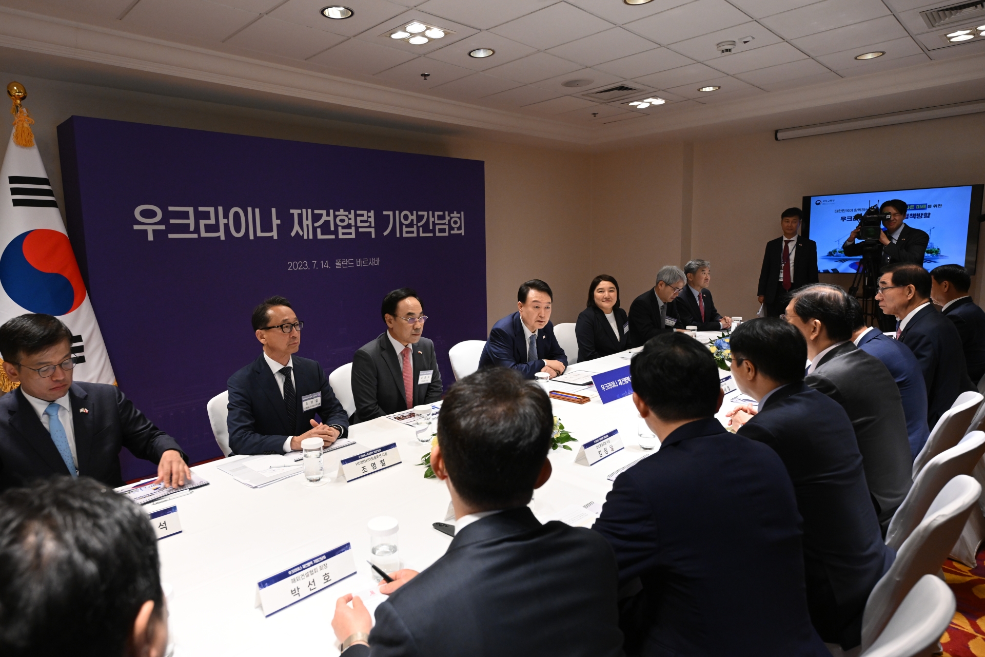 President Seok-Yeol Yoon and President Andrzej Duda Sign MoUs for Ukraine Reconstruction Project at Korea-Poland Business Forum