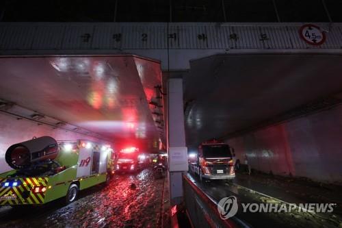 Tragic Deaths and Missing Persons in Gungpyeong Underpass: 41 Lives Lost in Heavy Rains