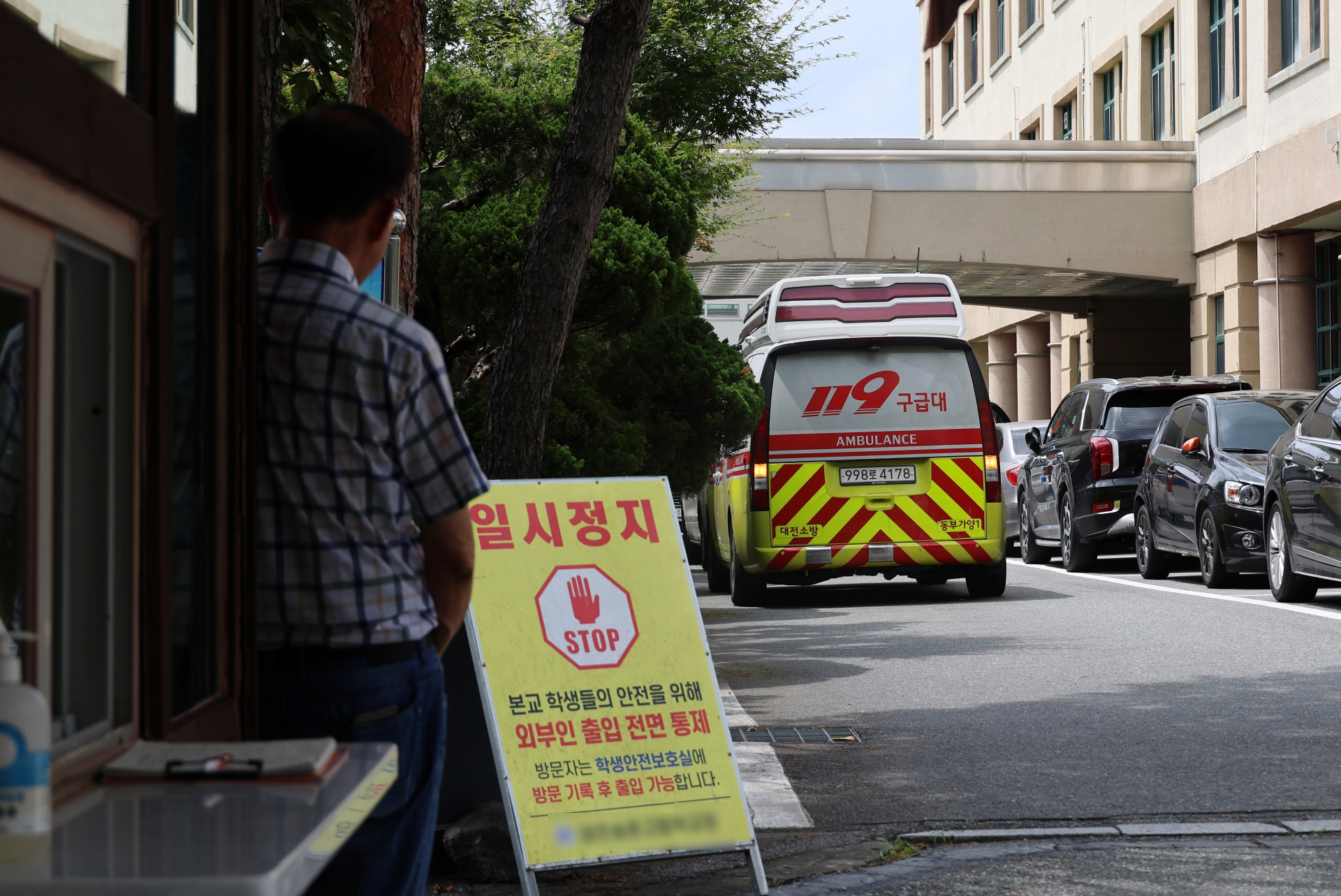 Daejeon High School Stabbing Attack: Suspect Arrested in Daejeon Teacher Stabbing Incident