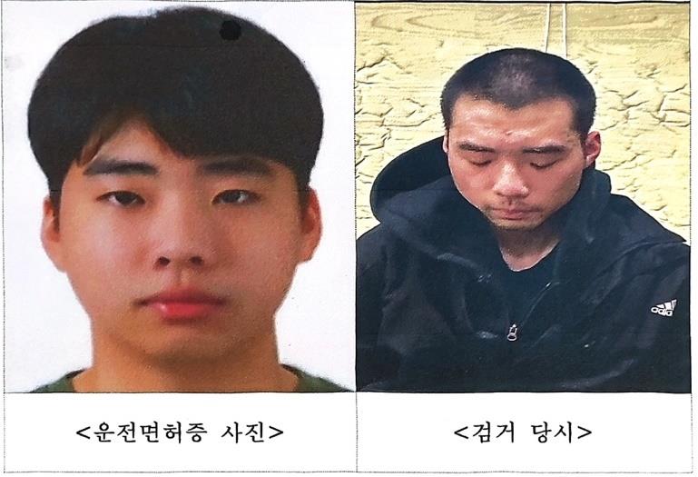 Choi Won-jong Identified as the Perpetrator of the Bundang Knife Attack: Yonhap News