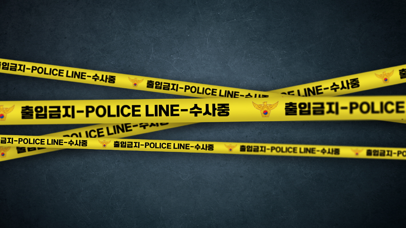 Tragic Family Deaths in Songpa-gu, Seoul and Gimpo: Police Investigation Underway